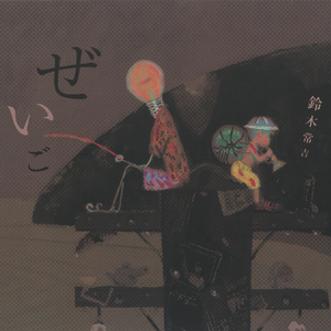 黑人性爱视频大战
